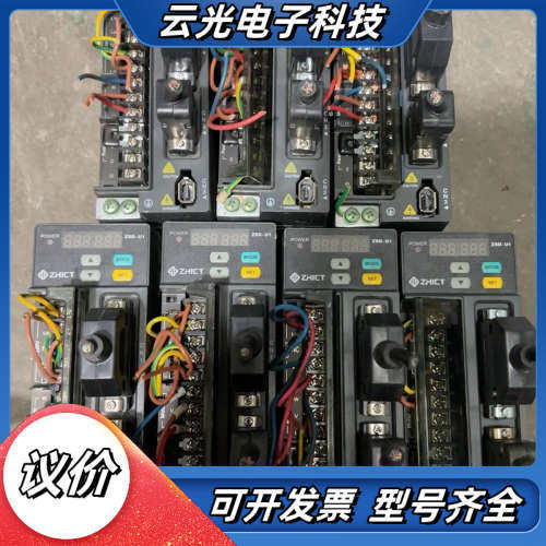 ZHICT正合伺服驱动器ZSD-U1-S04P1C议价