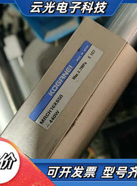 MRCH16*650 气缸议价