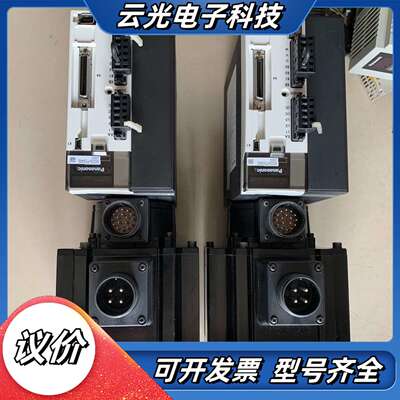 A5伺服驱动器  MDDHT5540E，电机议价
