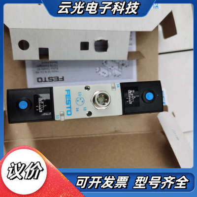全新原装正品 FESTO 534552 VSVA-B-T32议价