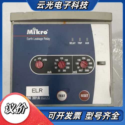 mikro mk 301a议价
