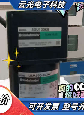 东方调速电机 US590-502W-1／5GU120KB议价