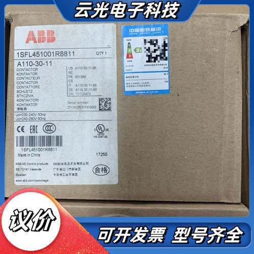 交流接触器A110-30-11 1SFL451001R议价,3C数码配件,隔离器/耦合器,淘宝优惠券,粉丝福利购,淘宝优惠卷