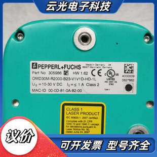 B23 R2000 V1V1议价 OMD30M 倍加福新激光雷达