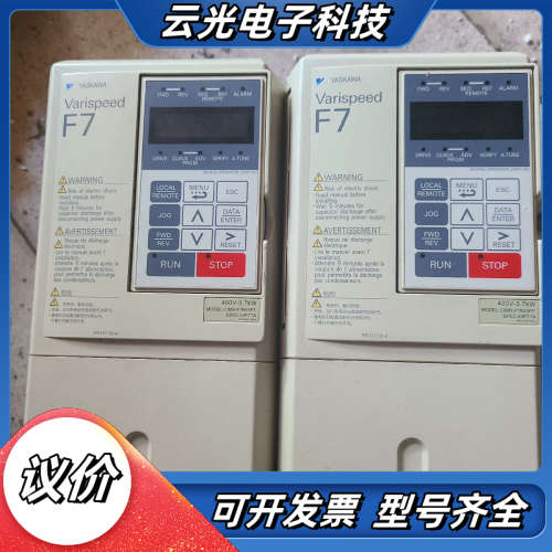 变频器 CIMR-F7B43P7   3.7KW 380议价