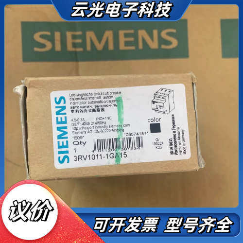 电动机马达保护断路器3RV1011-1GA15 全新原议价