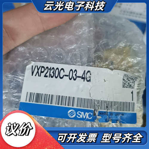 VXP2130C-03-4G 现货2只议价