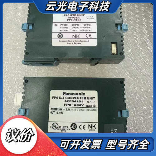 FP0-A04V FP0-RTD6模块拍摄议价