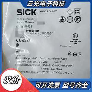P2432 GRL18 订货号10议价 光电传感器 西克SICK