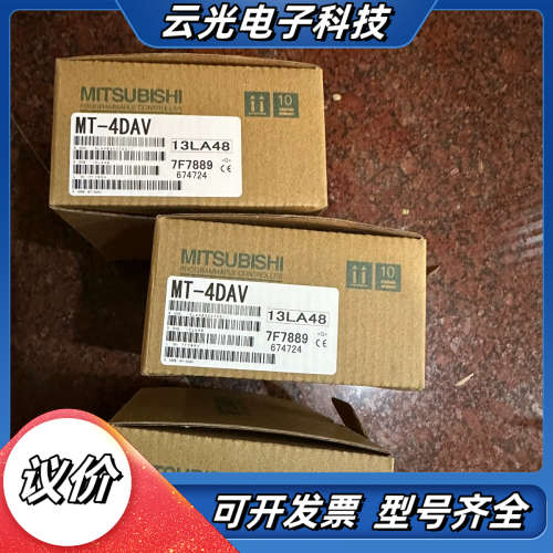 FX2N-32ASI-M FX-50DU-C0/EN F议价