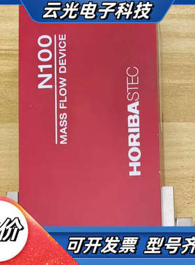 HORIBA计SEC-N112JRW，N2 3SLM议价