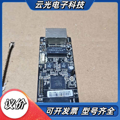 GROUP-TEK ZQ-V8-RV02开发板，XILINX议价