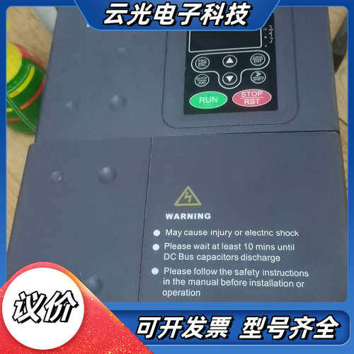 INvT中频电源7.5千瓦，功能成色漂亮，议价