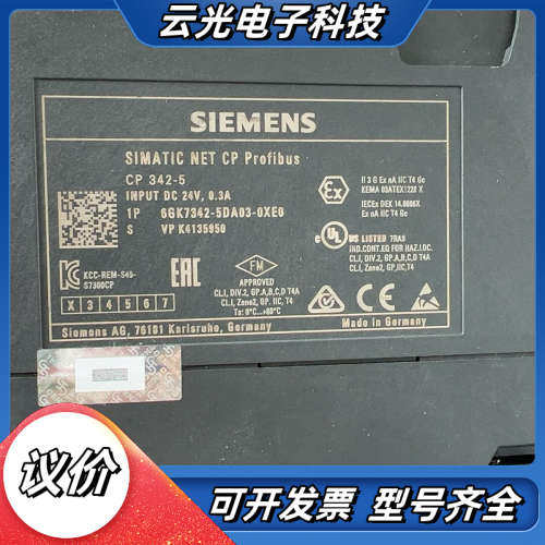 6GK7342-5DA03-0XE0模块议价