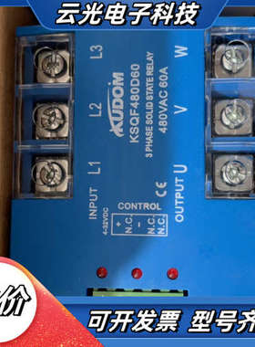 全新正品KSQF480D60KUDOM库顿固态继电器议价