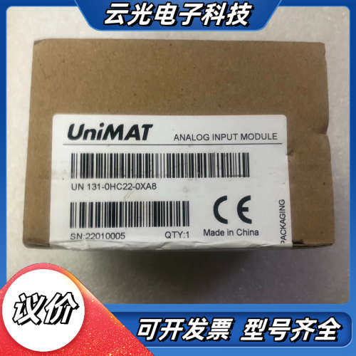全新正品亿维PLC  UN131-0HC22-0XA8 UN议价