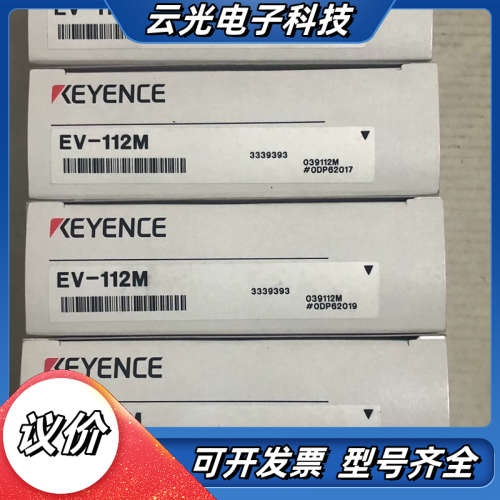 全新原装正品基恩士EV-112M 近接传感器 10个，议价