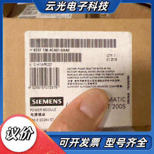全新6ES7138-4CA01-0AA0议价