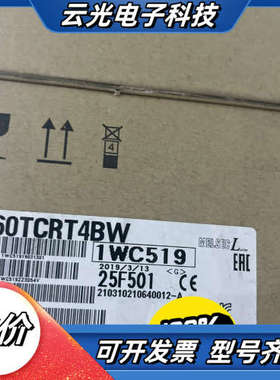 L60TCRT4BW，片，全新原装，1700，议价