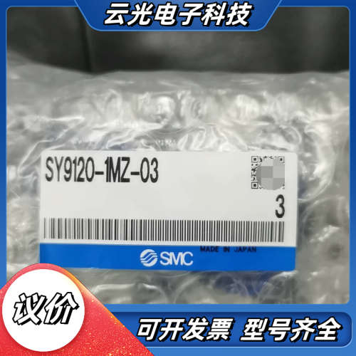 SY9120-1MZ-03议价