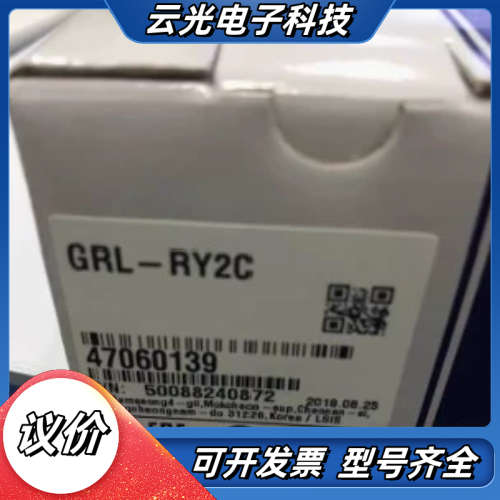 GRL-D24A GRL-RY2C GRL-TR2A GRL议价