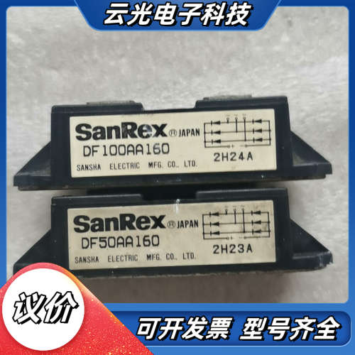 变频器DF100AA160（90一只），DF50AA16议价