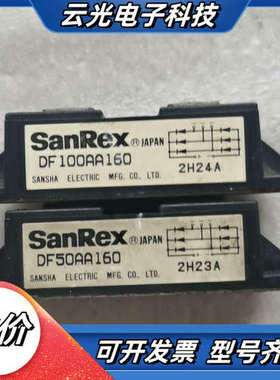 变频器DF100AA160（90一只），DF50AA16议价