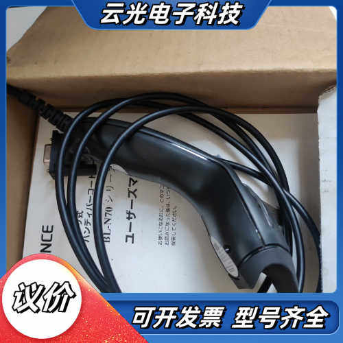 基恩士扫描枪BL-N70RK，全新库存1件。议价