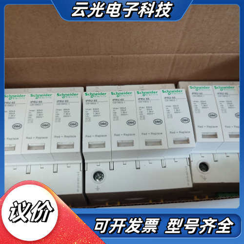 IPRU65 4P65KA浪涌保护器三只。没用过成色可议价