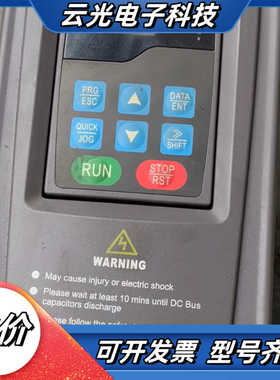 英威腾CHV100-004G/5R5P 4kw/5.5kw现议价