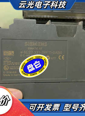 模块6ES7331-7PF11-00原装正品 实图议价