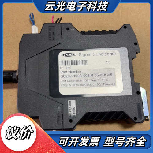 PRO 继电器SC207-100A-001IR-05-01K议价