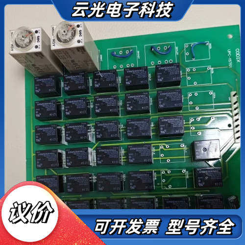 CODIX UPC-15701A电路板，全新原装，带SEC继议价