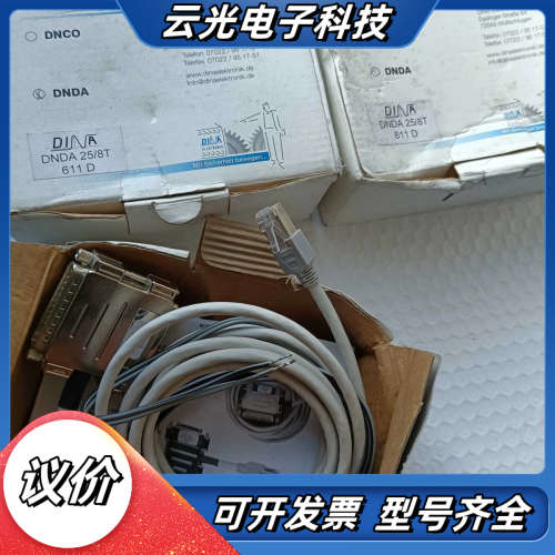 DINA  DNDA 25/8T  611 D，数量3只，单议价