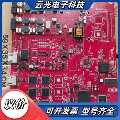 ALTERA Cyclone V FPGA开发板芯片5CEB议价