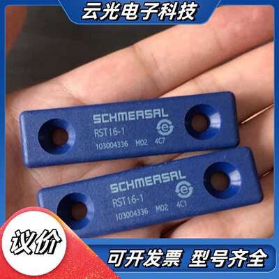 SCHMERSAL施迈赛RST16-1全新原装正品10300议价