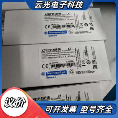 特勒美科XCKP2145P16全新正品原装议价