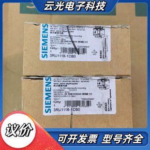 正品 原装 2议价 1CB0 热过载继电器3RU1116