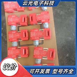 安全门锁Trojan 44议价 Bradley Allen