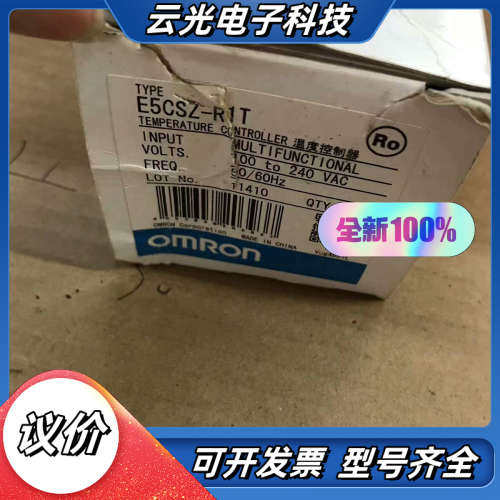 原装温控器E5CSZ-R1T E5C2-R40K全新原议价