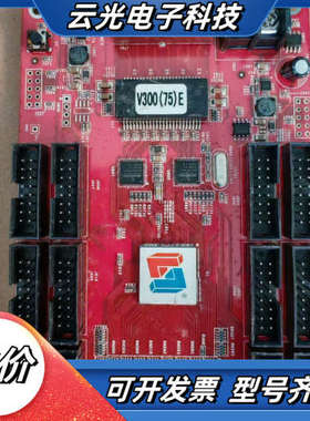 灵信V300(75)E控制卡，红色PCB板，型号LS-V30议价