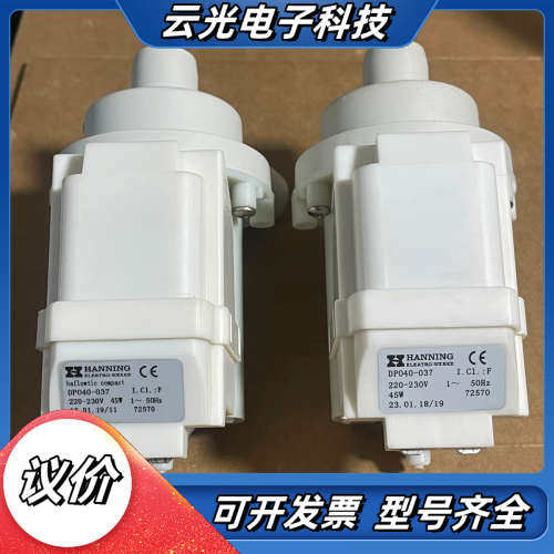 德国汉宁HANNING排水泵DP040-037 电压220V议价