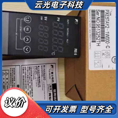 温控器 PXE5TAY2-1W000-C 全新正品议价