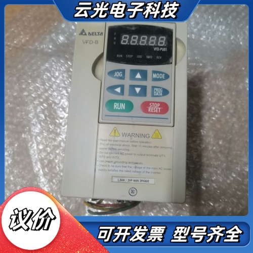 台达变频器VFD007B43A  0.75KW，380V议价