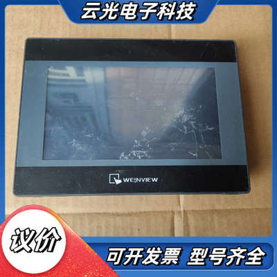 威纶触摸屏TK6071iP议价