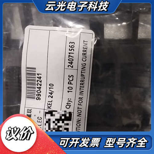 SVL现货KEL 24/10穿墙板99042241穿线板 绑议价