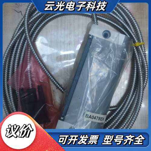 NEWALL读数头原装NEWALL球栅尺数显表读数头NEWA议价
