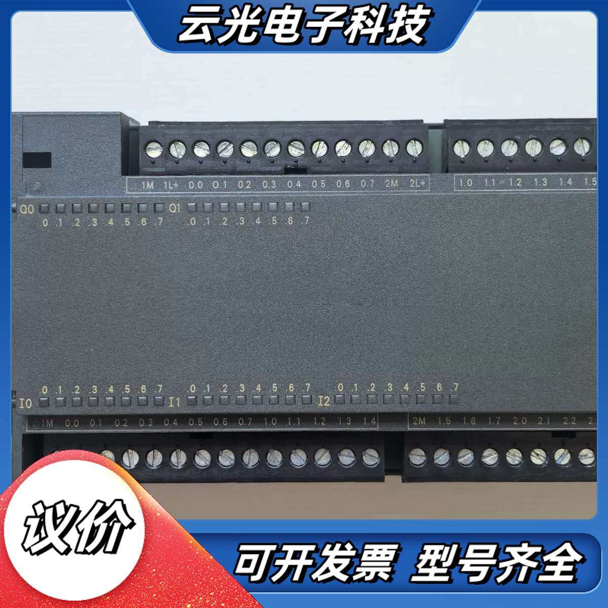 S7-200CN/CPU226/216-2AD23-0XB8议价