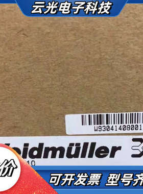 Weidmuller/魏德米勒魏德米勒 8951380000议价