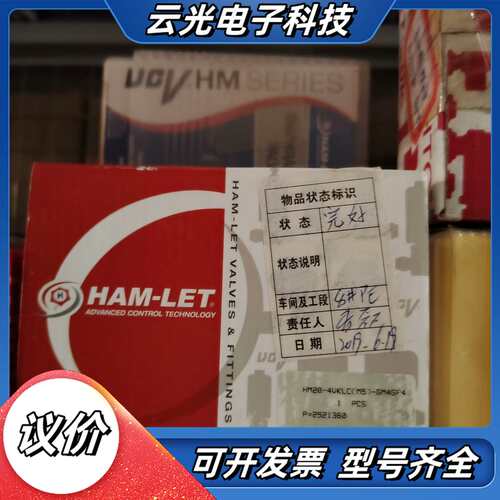哈姆雷特气动阀HM20-4VKLC（M5）-GM4GF4议价
